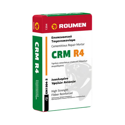 RT04 CRM R4 Fiber Reinforced High Strength Repair Mortar