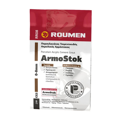 PR08 ArmoStok 0-8mm